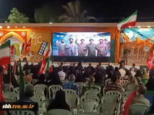 حضور رئیس دانشگاه ملی مهارت استان خراسان جنوبی در اجلاسیه شهدای رسانه 3