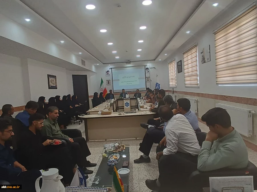 جلسه شورای اداری دانشگاه ملی مهارت واحد استانی خراسان جنوبی 6