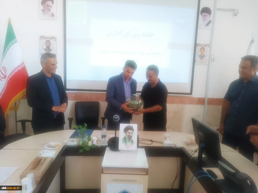 جلسه شورای اداری دانشگاه ملی مهارت واحد استانی خراسان جنوبی 7