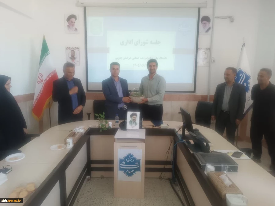 جلسه شورای اداری دانشگاه ملی مهارت واحد استانی خراسان جنوبی 9