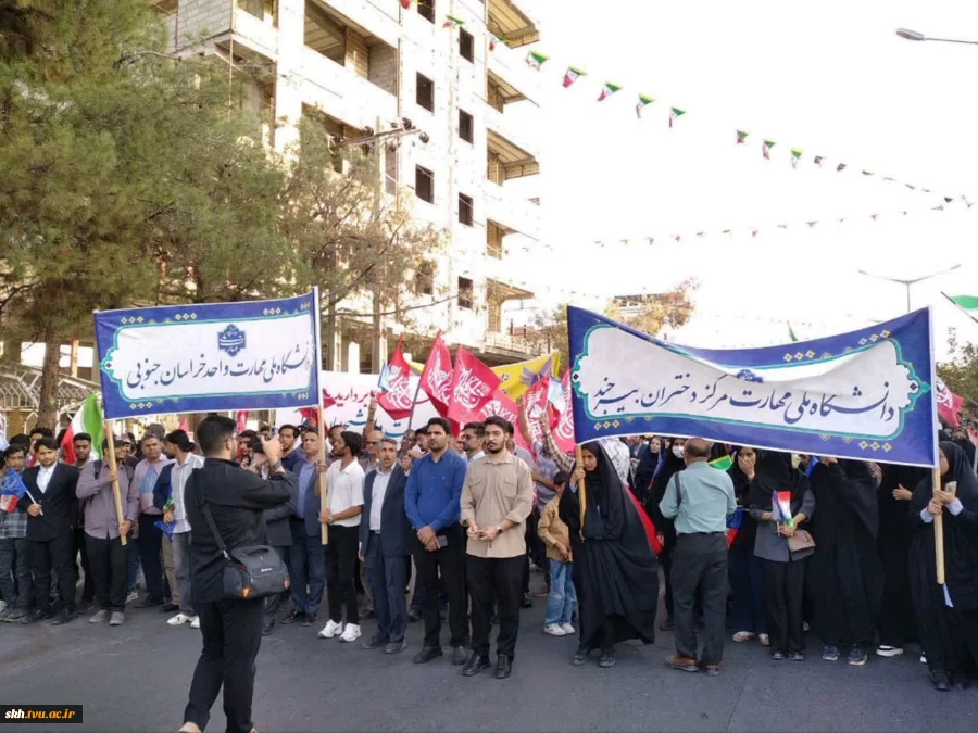 حضور اساتید، کارکنان و دانشجویان دانشگاه ملی مهارت استان خراسان جنوبی در اجتماع بزرگ «جان‌فدایان بیرجند» 2