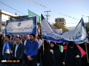 حضور اساتید، کارکنان و دانشجویان دانشگاه ملی مهارت استان خراسان جنوبی در اجتماع بزرگ «جان‌فدایان بیرجند» 3